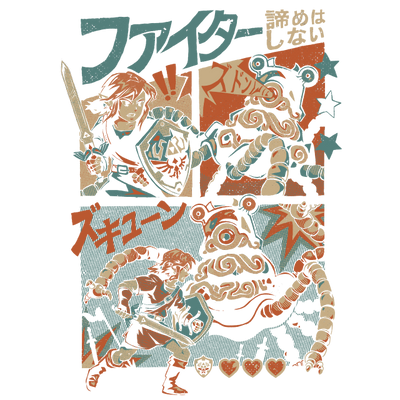 Herozine