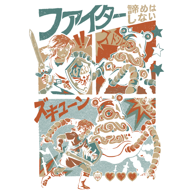 Herozine