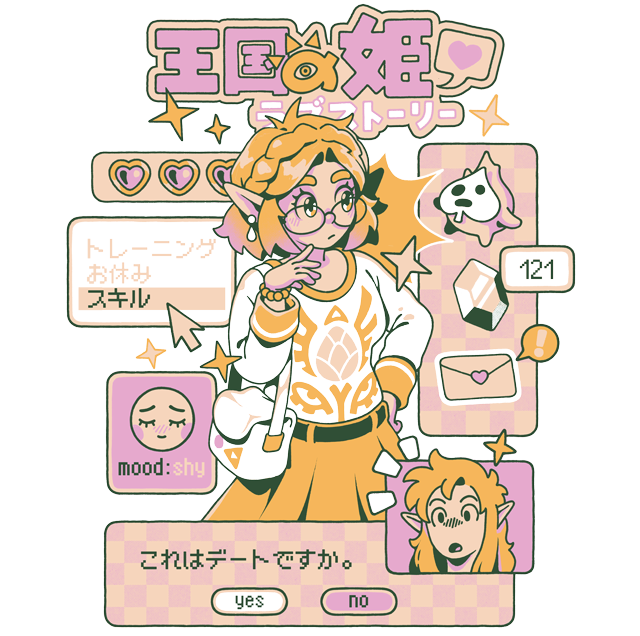 Princess Love Story