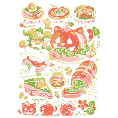 Delicious Pumpkin