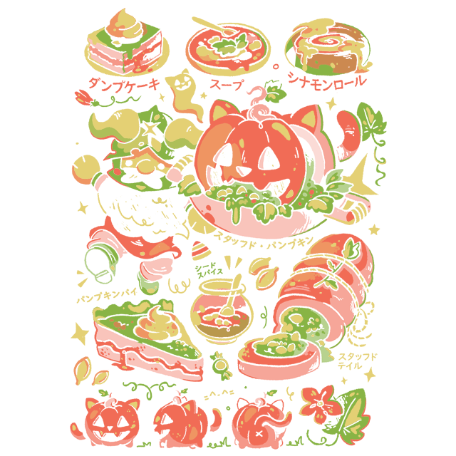 Delicious Pumpkin