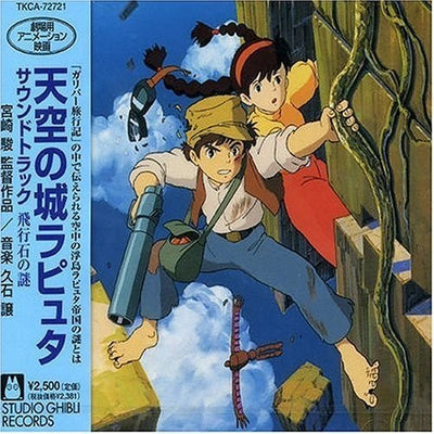 Castle In The Sky (Original Soundtrack) [Import CD]