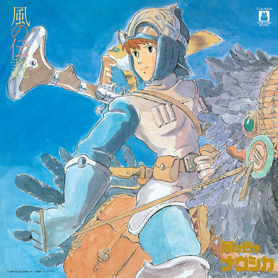 Nausicaa Of The Valley Of Wind: Symphony Version (Kaze No Densetsu) [LP] (Japanese import, 4 pages of illustrations, gatefold, OBI strip, limited)