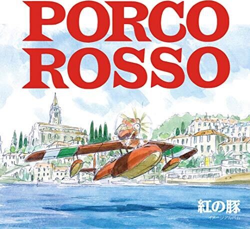 Porco Rosso: Image Album (Import) - Porco Rosso: Image Album (Import)