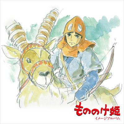 Princess Mononoke: Image Album [LP] (Import)