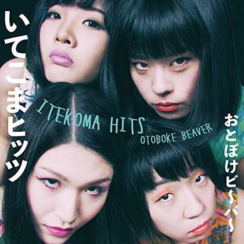 Itekoma Hits - Itekoma Hits