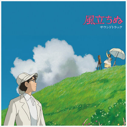 The Wind Rises: Soundtrack (Import)