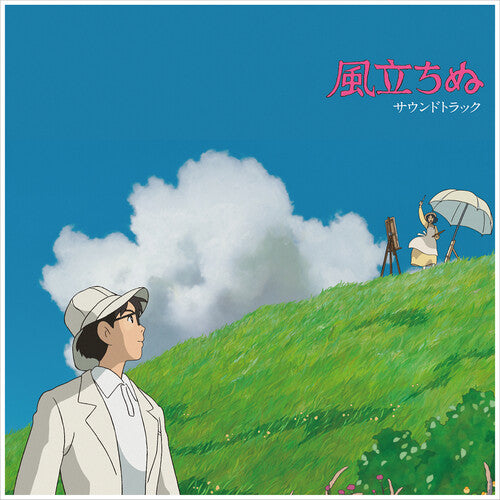 The Wind Rises: Soundtrack (Import) - The Wind Rises: Soundtrack (Import)