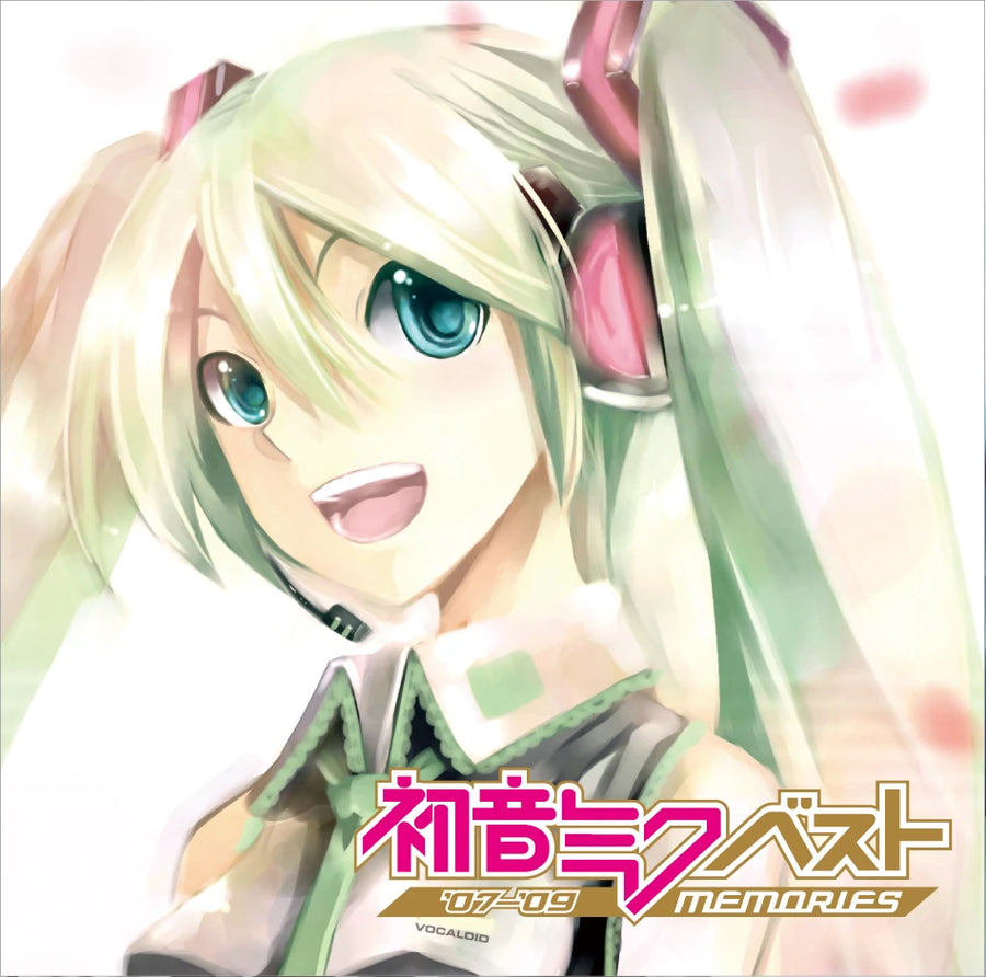 Hatsune Miku Best: Memories [Import CD]