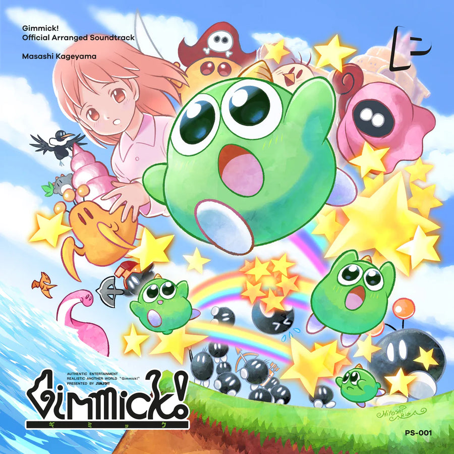 GIMMICK! (Official Arranged Soundtrack)