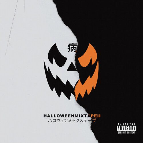Halloween Mixtape II [EX] - Halloween Mixtape II [EX]
