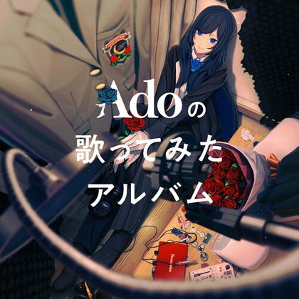 Ado's Utattemita Album (Regular Edition) [Import CD]