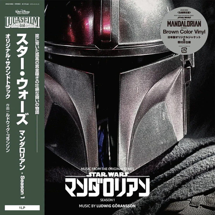 Music From The Mandalorian: Season 1 [Import]