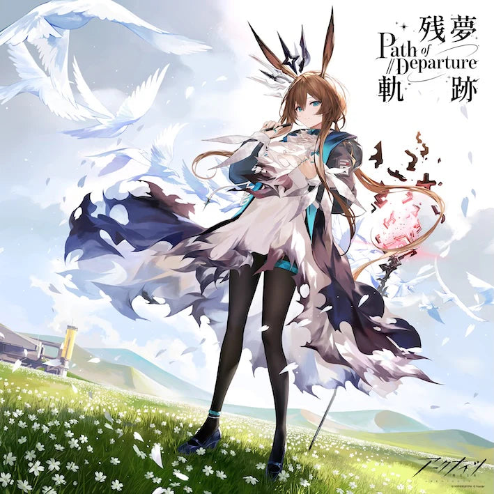 Arknights 6th Anniversary Analog Record "Zanmukiseki" [2LP Import]