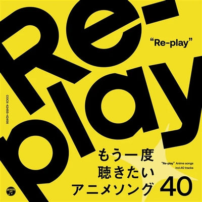 Re-Play -40 Anime Songs Want To Listen To Again- [Import 2CD Set]