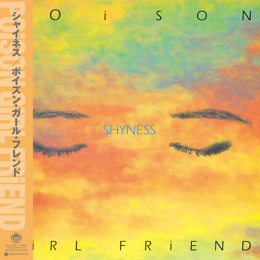 Shyness [Import]