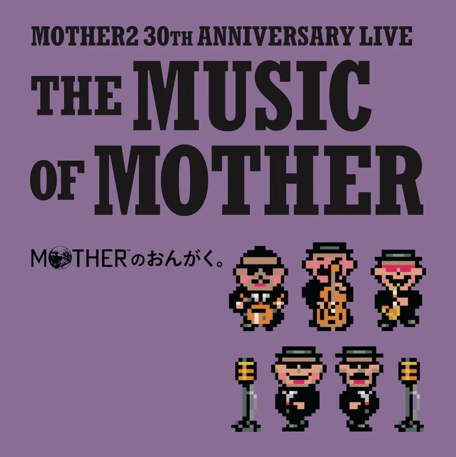 THE MUSIC OF MOTHER [Import]