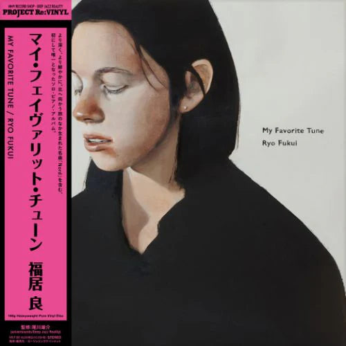 My Favorite Tune [Import]