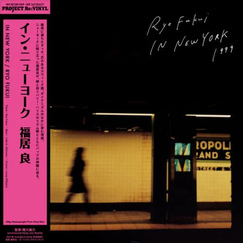 In New York [Import]