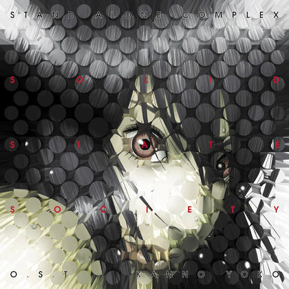 Ghost in the Shell: Stand Alone Complex (Solid State Society) O.S.T. [Import 2xLP]
