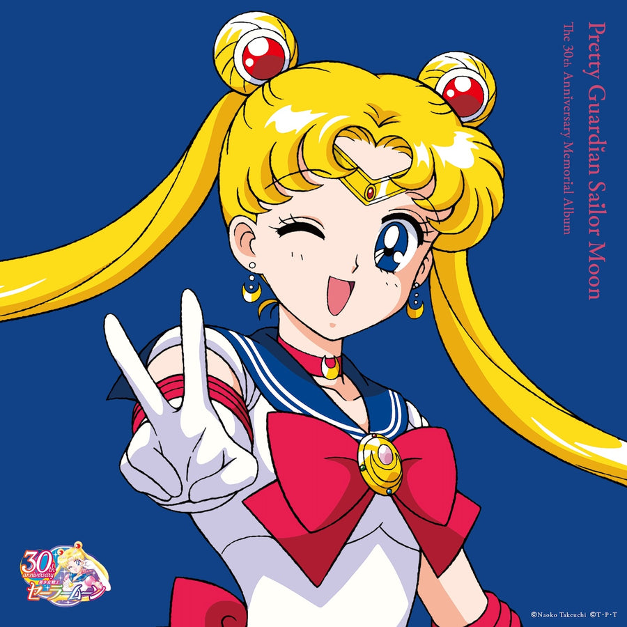 Pretty Guardian Sailor Moon: The 30th Anniversary Memorial Album Vinyl Soundtrack (Import)