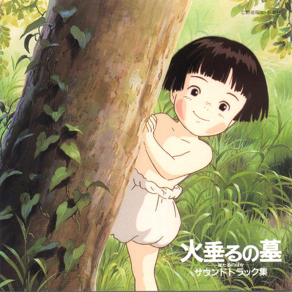 Grave of the Fireflies: Soundtrack