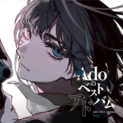 Ado's Best Adobum Vol. 1 [2LP Import]
