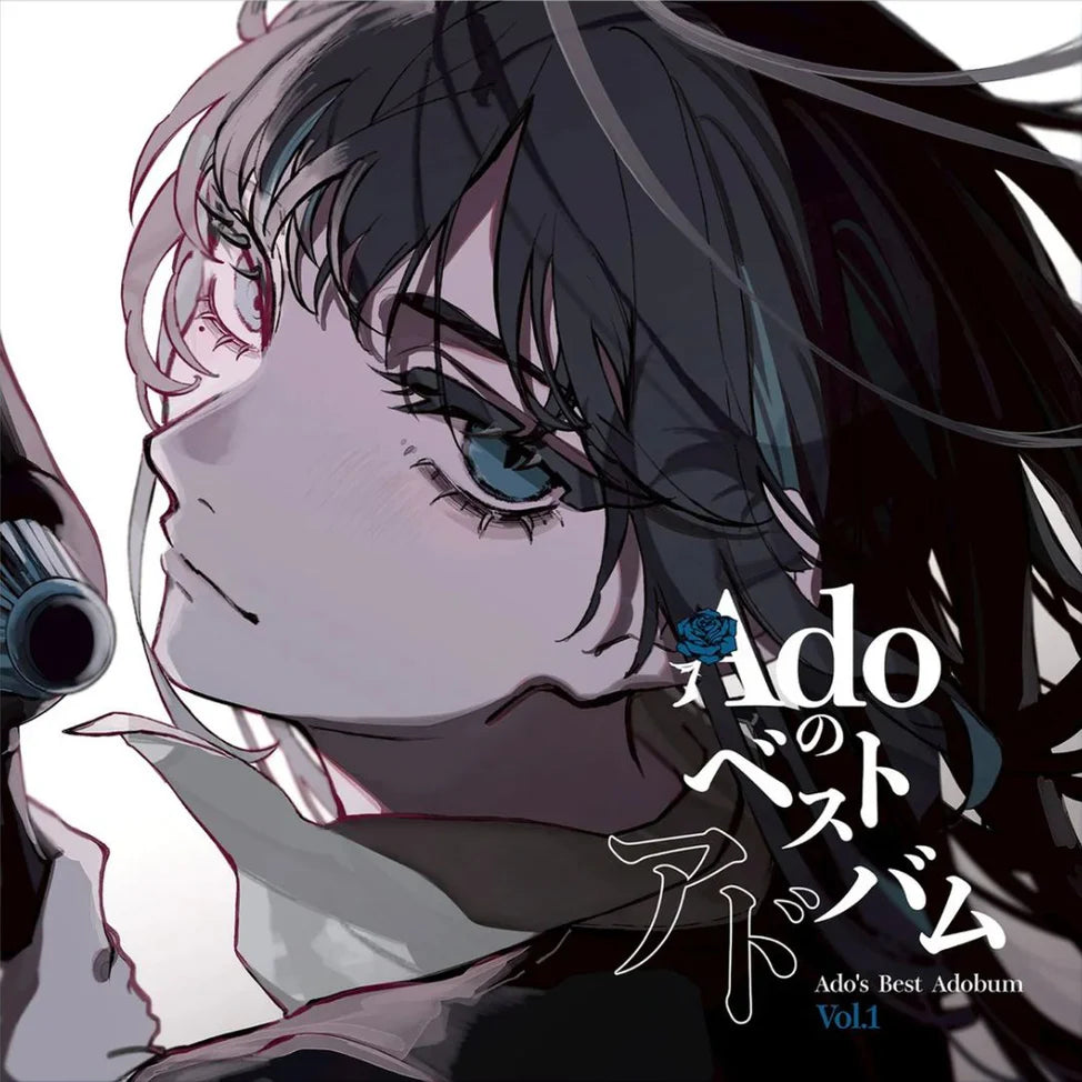 カ*テ様 Ado 4988031764633_974x_c2fdd53d-