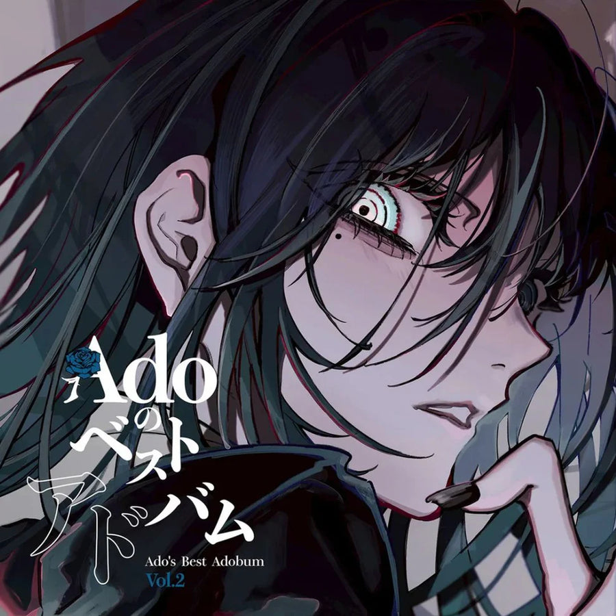 Ado's Best Adobum Vol. 2 [2LP Import]