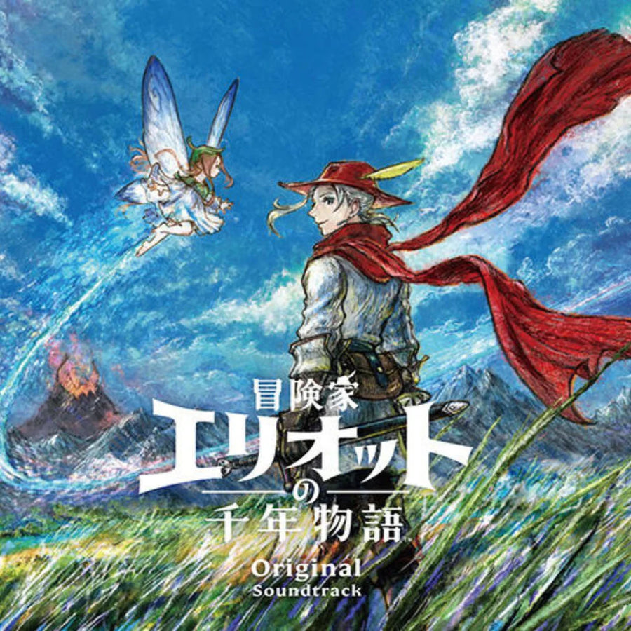 The Adventures of Elliot: The Millennium Tales Original Soundtrack (CD)