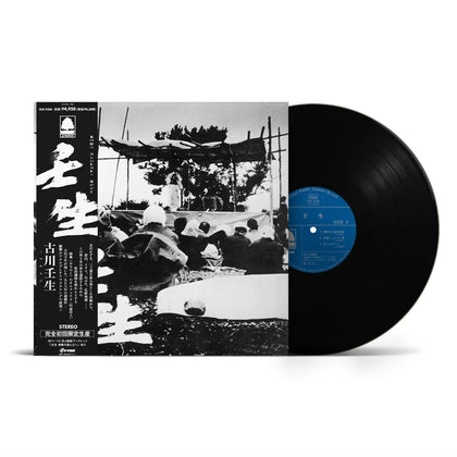 Mibu [Import]