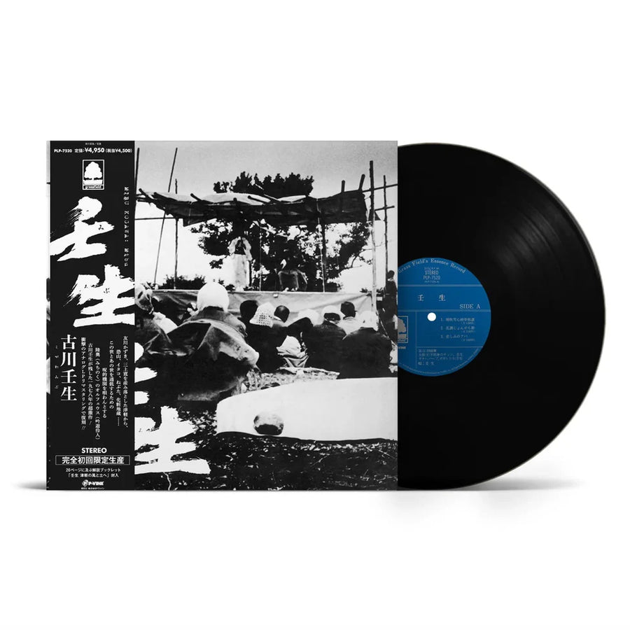 Mibu [Import]