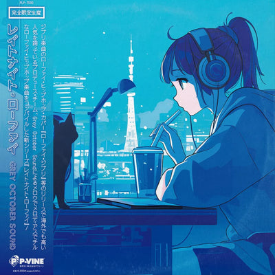 Late Night Lo-Fi [Import]