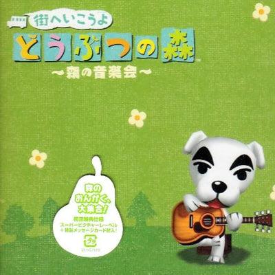 Animal Crossing: City Folk -Concert In The Forest- [Import CD]
