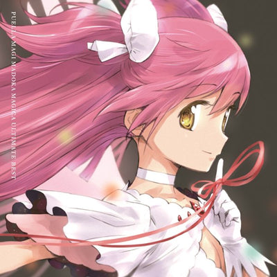Puella Magi Madoka Magica - Ultimate Best (Original Soundtrack) [Import CD]