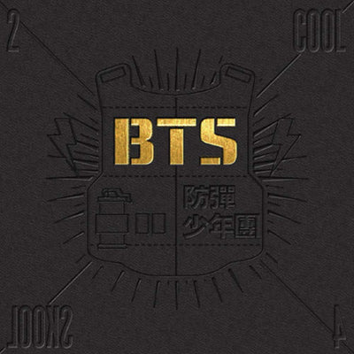 2 Cool 4 Skool CD w/Booklet