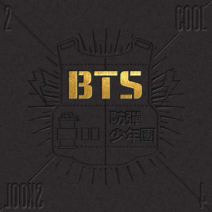 2 Cool 4 Skool CD w/Booklet