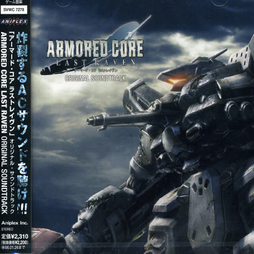 Armored Core: Last Raven (Original Soundtrack) [Import CD]