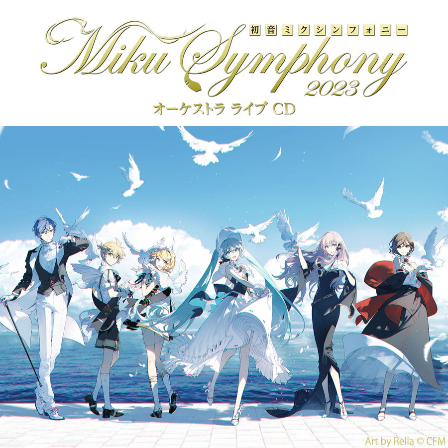 Miku Symphony 2023 Orchestra Live [Import 2CD]