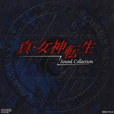 Shin Megami Tensei Sound Collection [Import 2xCD Set]