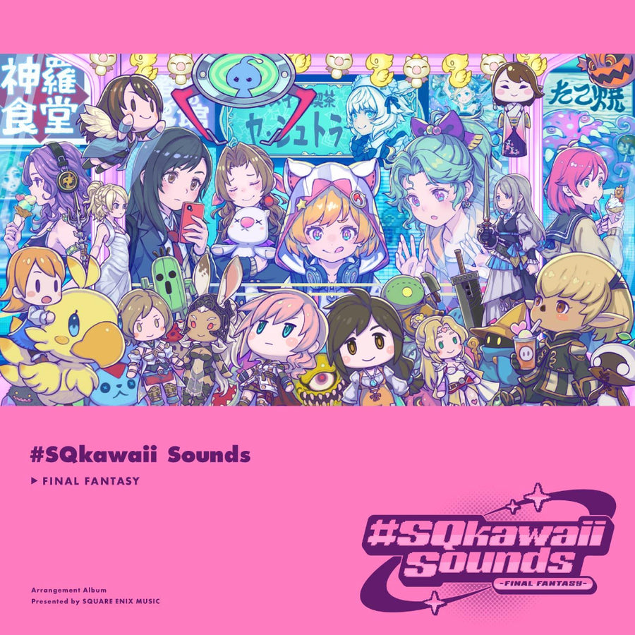 #SQkawaii Sounds -FINAL FANTASY- [Import Vinyl]