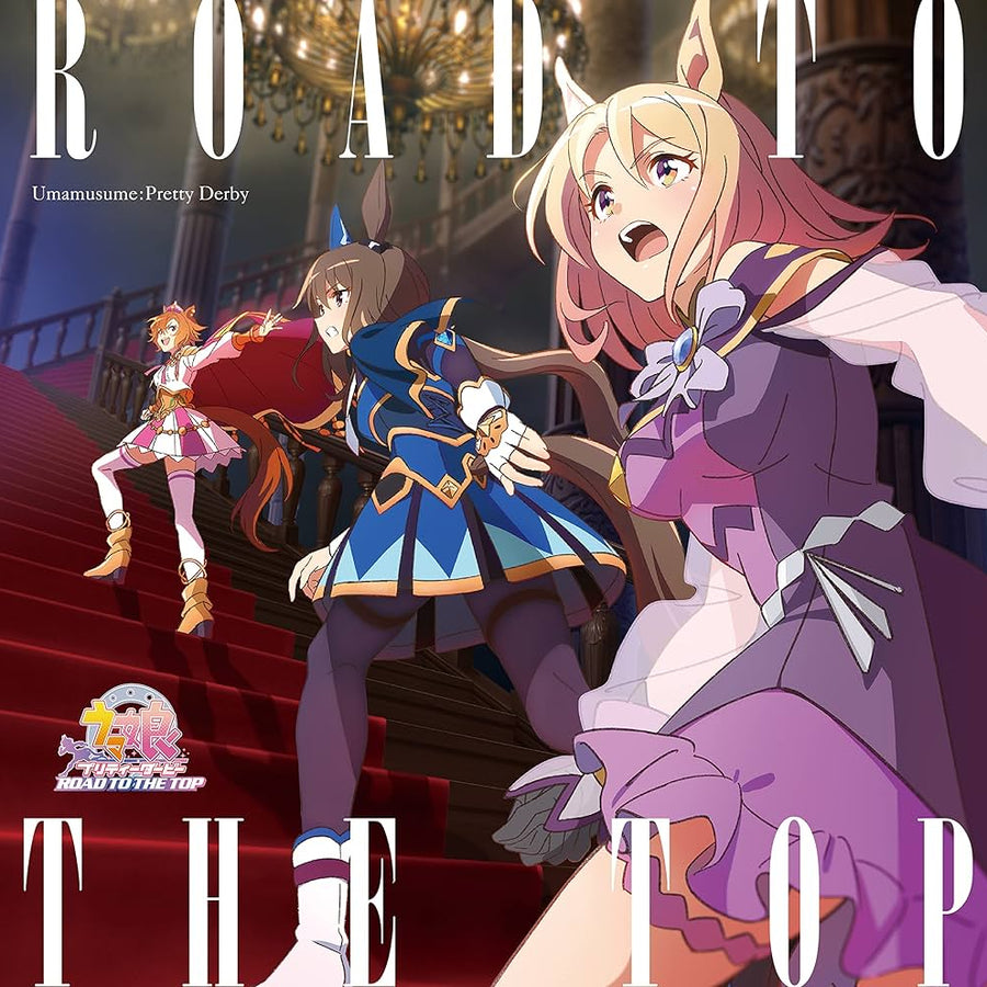 Umamusume Pretty Derby: ROAD TO THE TOP [Import 2CD Set]
