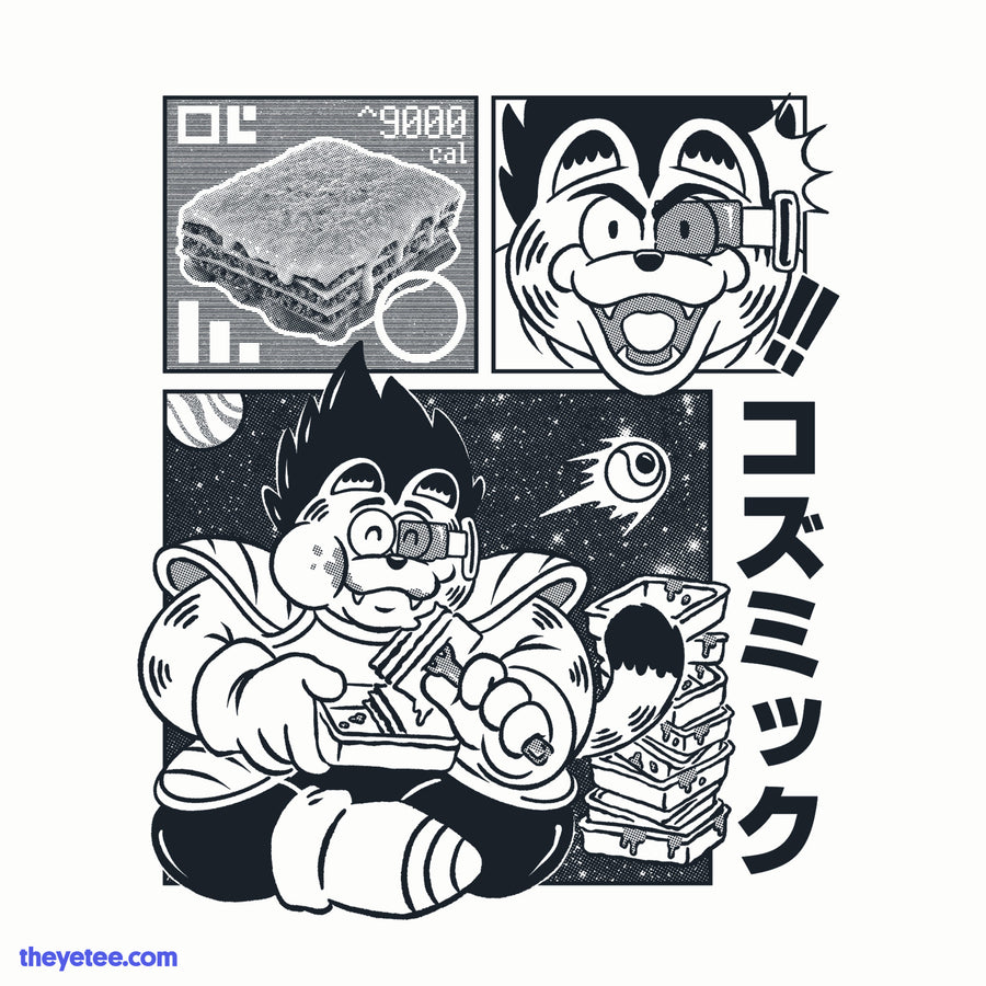 Cosmic Glutton