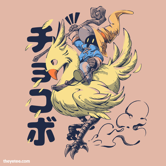 Galloping Fantasy - Galloping Fantasy