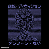 Unknown Curse