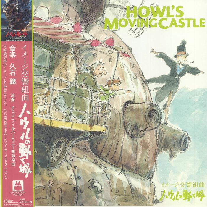 Howl's Moving Castle: Image Symphonic Suite