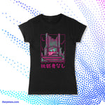 NO CHALLENGES - NO CHALLENGES