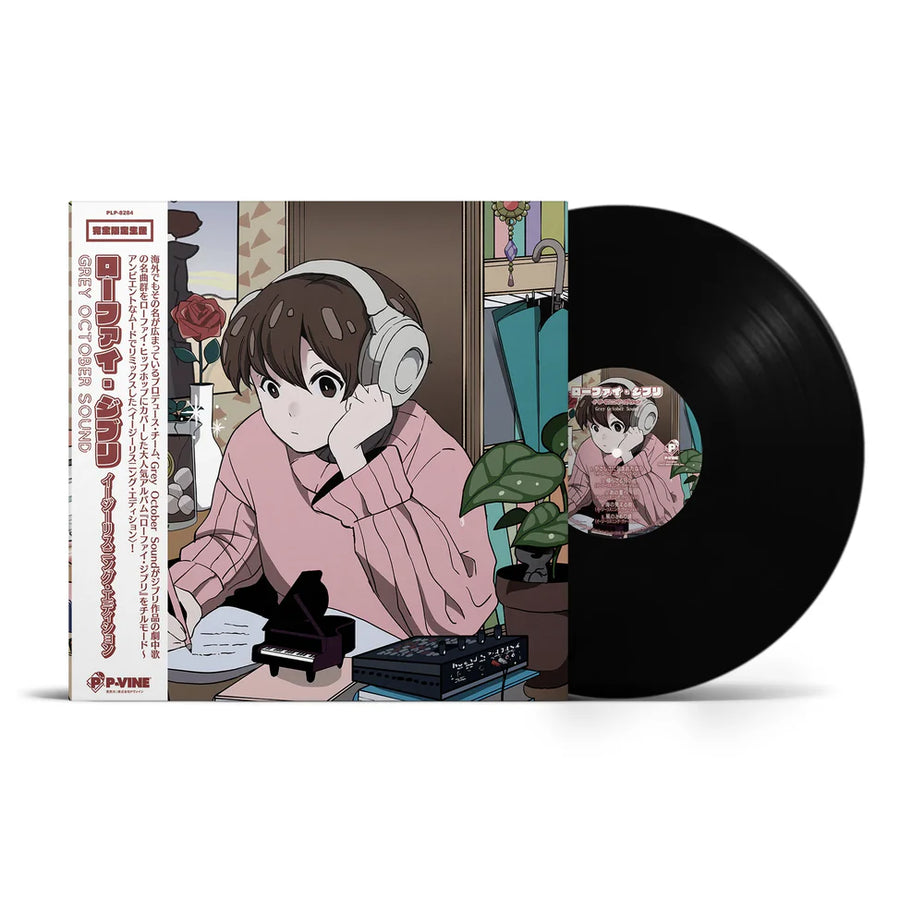 Lo-Fi Ghibli: Easy Listening Edition