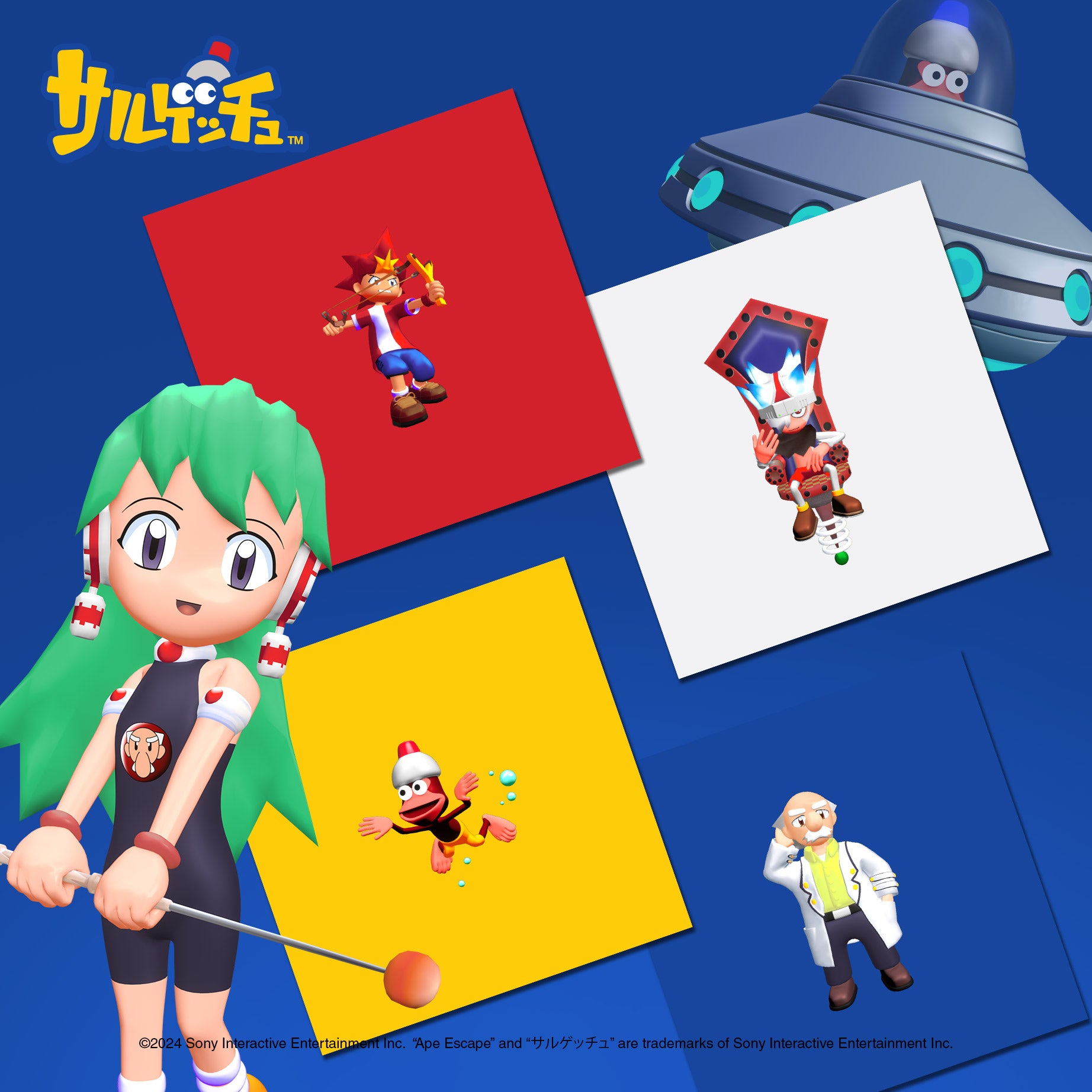 The Yetee