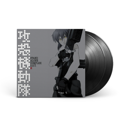 Ghost in the Shell: Stand Alone Complex O.S.T. 2 [Import 2xLP]